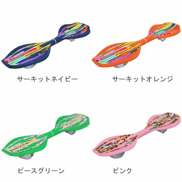 RANGS KIDS用プロテクター付き RIPSTIK DLX mini [ リップスティック