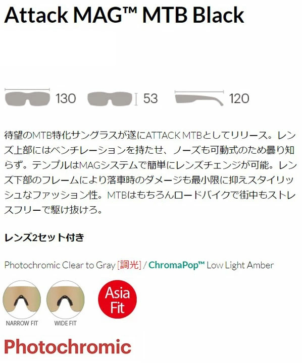 SMITH SUNGLASS  [ Attack MAG MTB 調光レンズ @44000] スミス サングラス Photo C 【正規代理店商品】【送料無料】_1