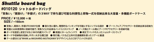 ORAN'GE [ Shuttle board bag @12000] オレンジ ORANGE 【正規代理店商品】の通販は