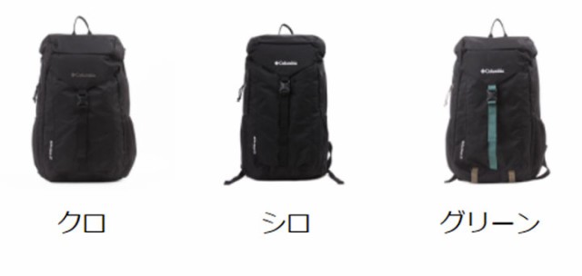 新品送料無料 Columbia [コロンビア] リュック 黒 pu8498