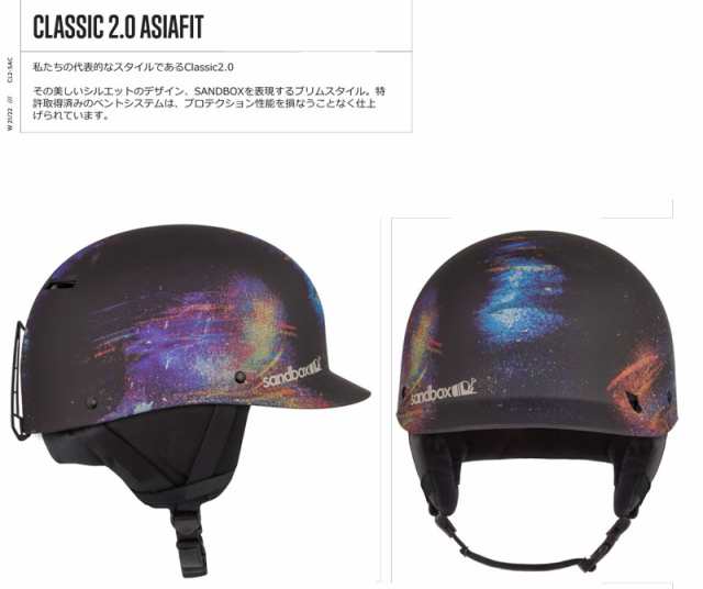 在庫限り最終特価】 SANDBOX HELMET [ CLASSIC 2.0 SNOW ASIAN FIT @18000] サンドボックス ヘルメットの通販はau  PAY マーケット - AIMPOINT | au PAY マーケット－通販サイト