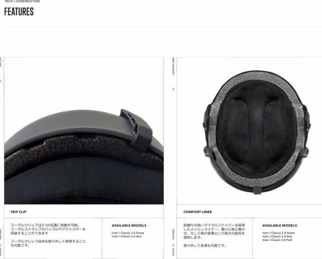 SANDBOX HELMET [ ICON SNOW MIPS ASIAN FIT @25000] サンドボックス