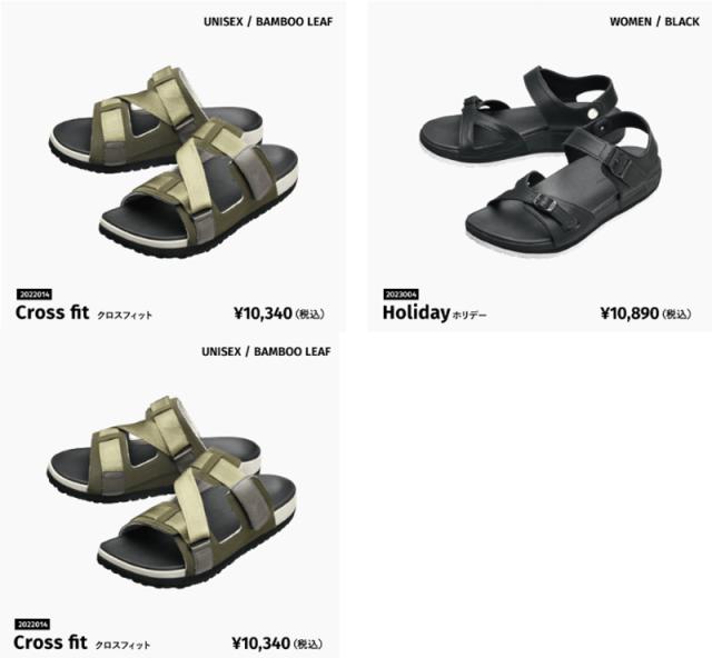 SIDAS 3D Sandals ランページ [ シダス 3D リカバリー