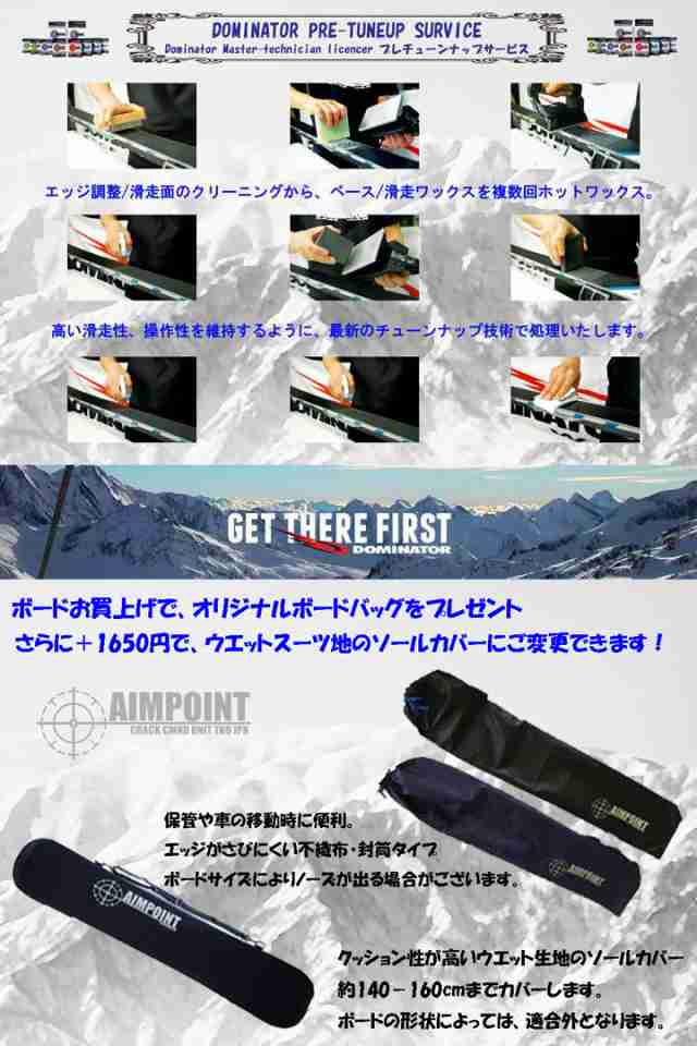 【在庫限り最終特価】 FNTC SNOWBOARDS [ TNT R @57000 ] スノーボード 【正規代理店商品】【送料無料】