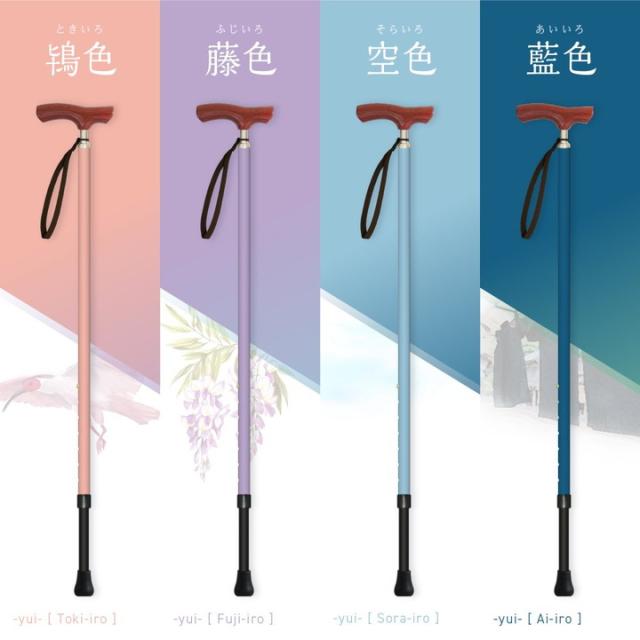 sinano Trekking poles [ 伸縮杖 結 -yui- @9000] シナノ 歩行補助 杖 ポール ウォーキング