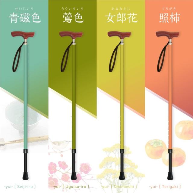 sinano Trekking poles [ 伸縮杖 結 -yui- @9000] シナノ 歩行補助 杖 ポール ウォーキング