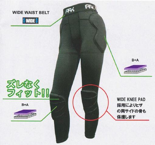 ARK SKI SNOWBOARD  [ AR12507 LS HIP PROTECTOR LONG @17000]  スキー スノーボード プロテクター_3