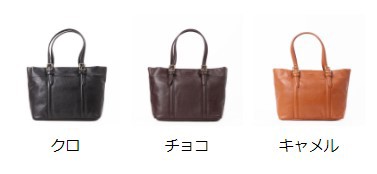 AVIREX [ AVX5613 LEATHER TOTO BAG @22200] アビレックス レザー トートバッグ