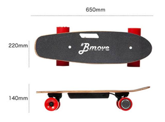 eMOBI [ 電動スケートボード Bmove Pro ビームーブ プロ @39800] 電動