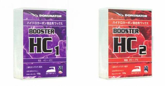 DOMINATOR [ BOOSTER HC1 / HC2 400g @7000] ハイドロカーボン滑走用ワックス ドミネーター