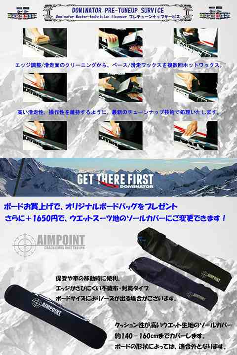 GRAY SNOWBOARDS [ LOVEBUZZ @94000] グレイ スノーボード【正規代理店商品】【送料無料】の通販は
