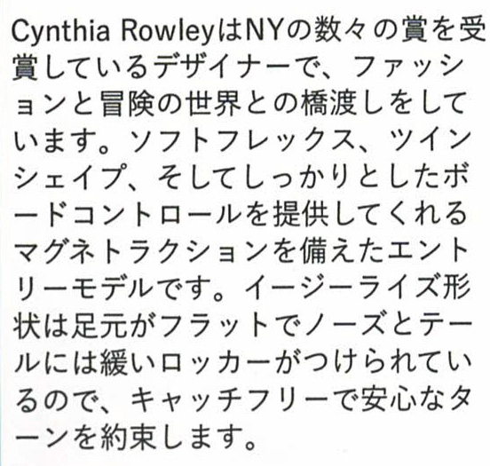 【ポイント10倍】 ROXY SNOWBOARDS [ DAWN CYNTHIA ROLY @60000] ロキシー スノーボード 【正規代理店商品】【送料無料】_3