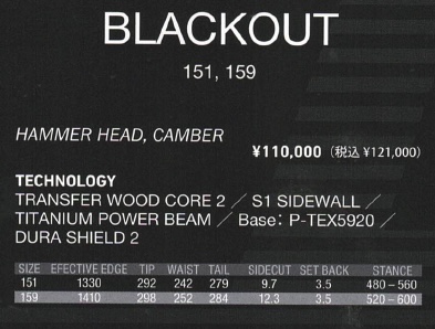 elan SNOWBOARDS [ BLACKOUT @120000 ] エラン スノーボード ブラックアウト 【正規代理店商品】【送料無料】_1
