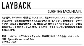 KARAKORAM BINDING [ PRIME CONNECT LAYBACK QC2セット付 @79000 ] カラコラム バインディング_1