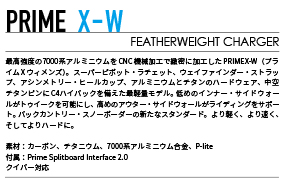 KARAKORAM BINDING  [ WOMENS PRIME X スプリットIF付 @168000] カラコラム バインディングの通販は