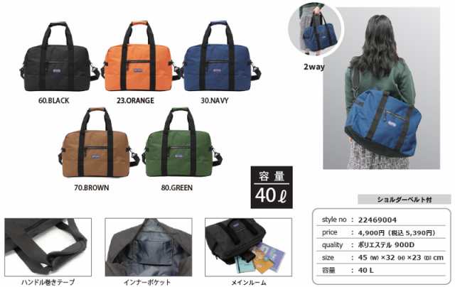 OUTDOOR PRODUCTS [ 22469004 LUMINOUS BOSTON BAG @4900] アウトドア 