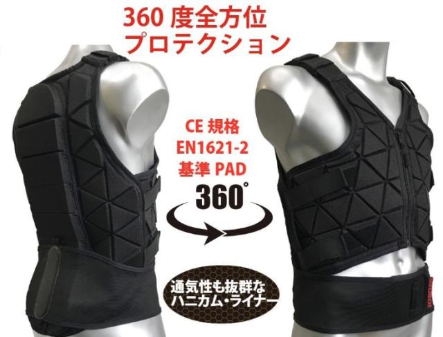 YOROI  [ 鎧 YT121 YOROI JUMPING VEST PROTECTOR @39000]  スキー スノーボード プロテクター SKI SNOWBOARD_2