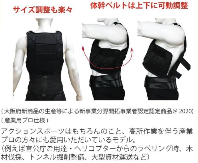 YOROI  [ 鎧 YT121 YOROI JUMPING VEST PROTECTOR @39000]  スキー スノーボード プロテクター SKI SNOWBOARD_4