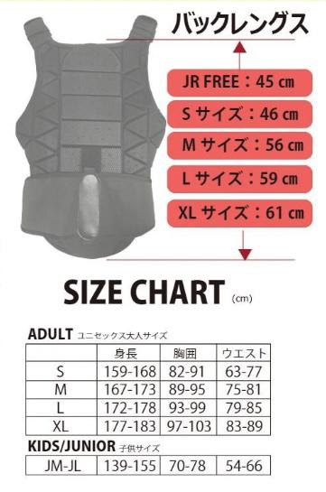 YOROI  [ 鎧 YT121 YOROI JUMPING VEST PROTECTOR @39000]  スキー スノーボード プロテクター SKI SNOWBOARD_5