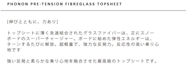 ENDEAVOR SNOWBOARDS [ BOD Legacy @10300] エンデバー スノーボード 【正規代理店商品】_4