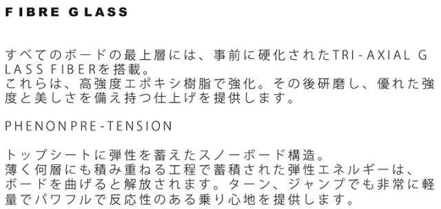 ENDEAVOR SNOWBOARDS [ BOD Legacy @10300] エンデバー スノーボード 【正規代理店商品】_9