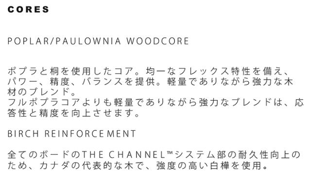 ENDEAVOR SNOWBOARDS [ Pioneer Legacy @10300] エンデバー スノーボード 【正規代理店商品】_10