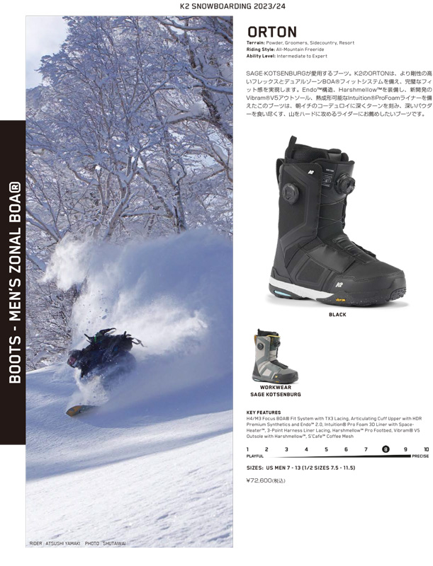 【在庫限り最終特価】 K2 BOARDING BOOTS [ ORTON 26.0cm @66000] ケイツー ブーツ 【正規代理店商品】【送料無料】【 スノボ 用品】