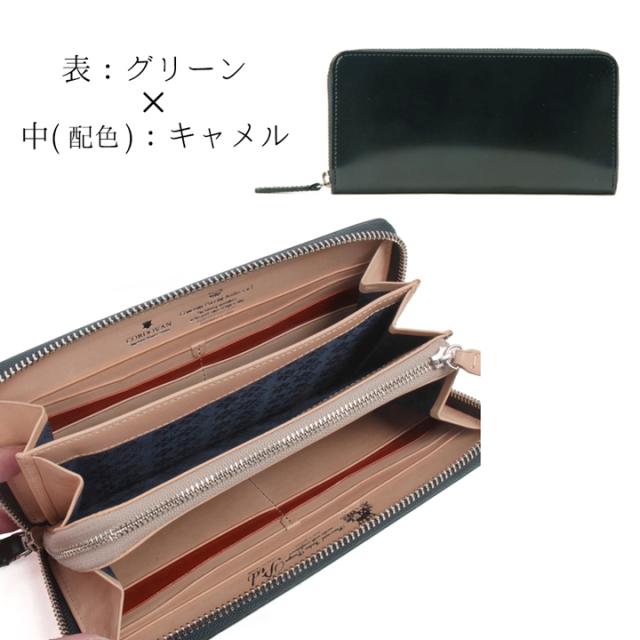 PID （ ピー・アイ・ディー ）[ コードバン ウォレット 25265 @38000] ロワード LOWARD 財布