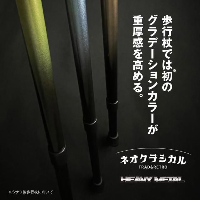 【太径】 sinano stick [ ネオ古典的 伸縮 ＋ 足し加える @11000] シナノ お拾い杖・突っ支い棒 KAINOS