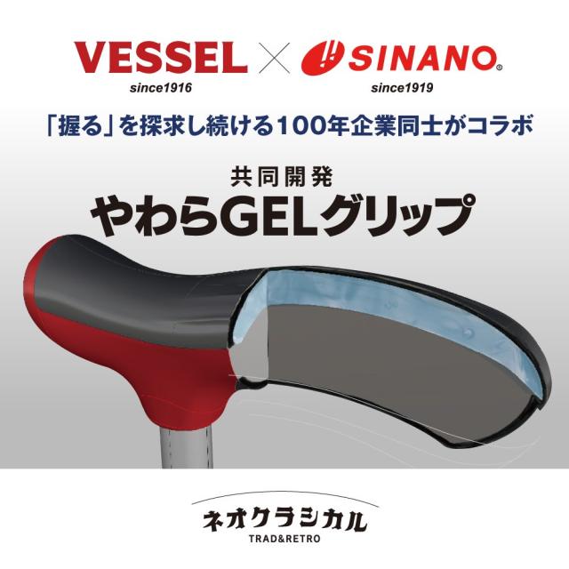 【太径】 sinano stick [ ネオ古典的 伸縮 ＋ 足し加える @11000] シナノ お拾い杖・突っ支い棒 KAINOS