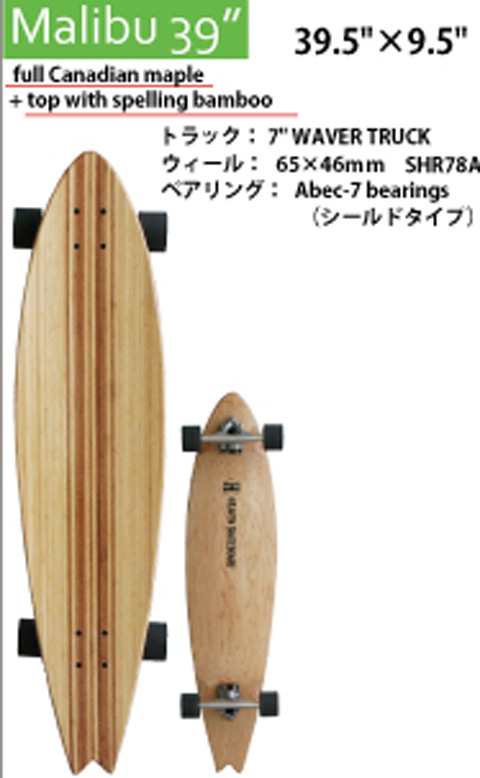 HEAVEN SKATE BOARDS [ DAVE'S WAVE 38 @26900] スケートボード