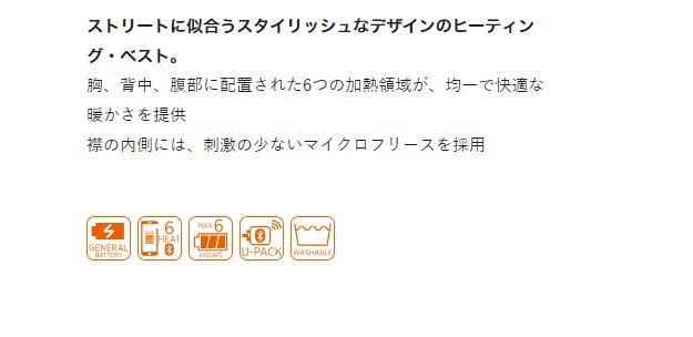 THERM-IC [ パワーベスト アーバン ウーマン @44000] サーミック POWERVEST URBAN WOMEN スノボ フィッシング SIDAS 【正規代理店商品】 THERM-IC [ パワーベスト アーバン ウーマン @44000] サーミック