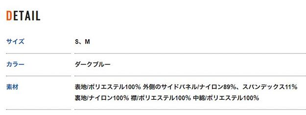 THERM-IC [ パワーベスト アーバン ウーマン @44000] サーミック