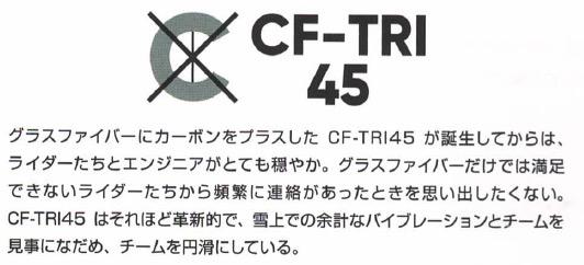 FANATIC ONE SNOWBOARDS [ E-ONE @77000] ファナティック ワン スノーボード 【正規代理店商品】【送料無料】_9