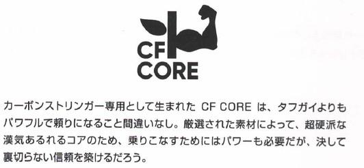 FANATIC ONE SNOWBOARDS [ E-ONE @77000] ファナティック ワン スノーボード 【正規代理店商品】【送料無料】_10