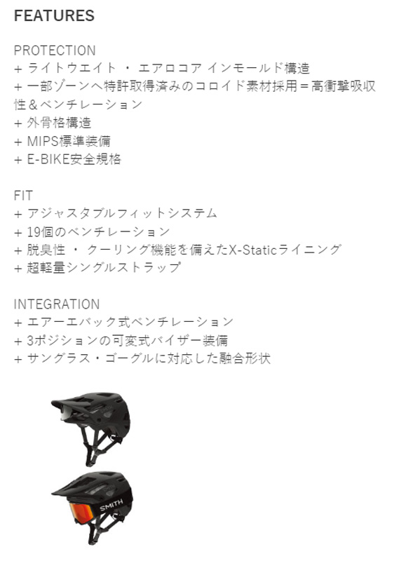 SMITH BIKE ROAD HELMET  [ PAYROLL @32500 ] スミス バイク 自転車 ヘルメット【正規代理店商品】_5