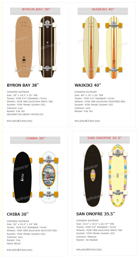 [ YOW SURFSKATE CLASSIC SERIES @45000]  ヤウ サーフスケート ロングスケート 【正規代理店商品】_1