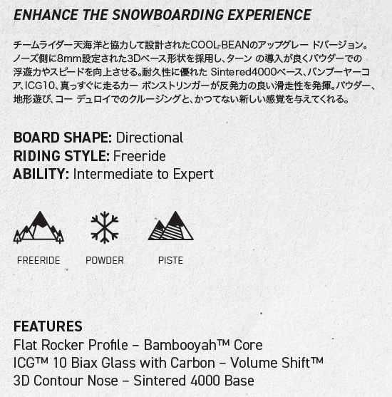 K2 SNOWBOARDING [ SPECIAL EFFECTS @90000] ケイツー スノーボード 【正規代理店商品】【送料無料】【 スノボ 用品】_2
