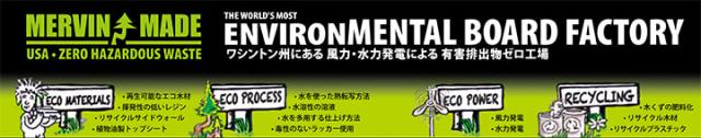LIBTECH SNOWBOARDS [ SWEET FISH @120000] リブテック スノーボード 【正規代理店商品】【送料無料】_3