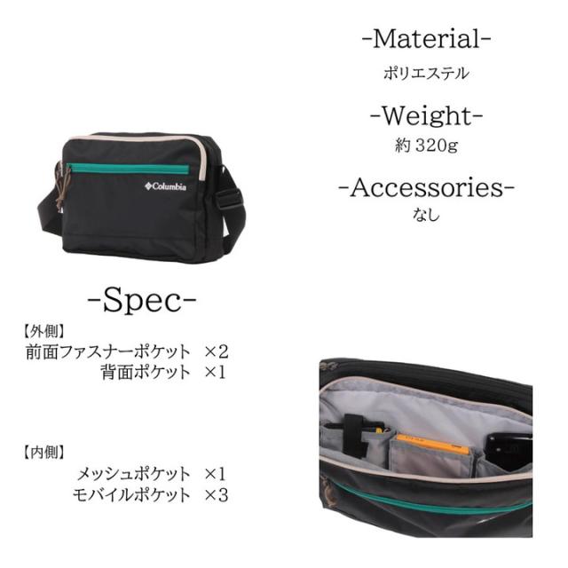 COLUMBIA [ Big Muddy Road SHOULDER BAG PU8780 @6300] コロンビア ショルダー バッグ OUTDOOR 【正規代理店商品】