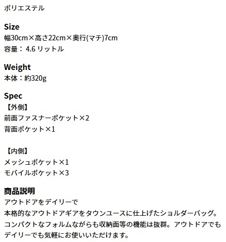 COLUMBIA [ Big Muddy Road SHOULDER BAG PU8780 @6300] コロンビア ショルダー バッグ OUTDOOR 【正規代理店商品】