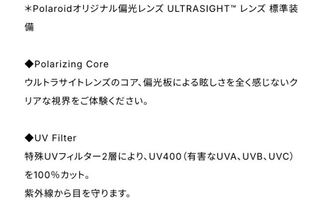 Polaroid SUNGLASS  [ PLD 6226 /S @9000]  Polarized 偏光レンズ サングラス 【正規代理店商品】_3