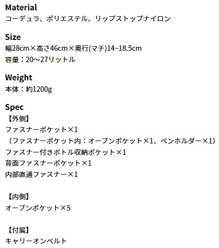 PID （ ピー・アイ・ディー ）[ ビジネス リュック PAU302 27リットル @19000] ロワード デイパック LOWARD ビジネス BAG カバン バッグ_16