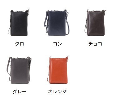 PID （ ピー・アイ・ディー ）[ ミニショルダー PAV105 @15000] ロワード MINI SHOULDER BAG LOWARD ビジネス BAG カバン バッグ_1