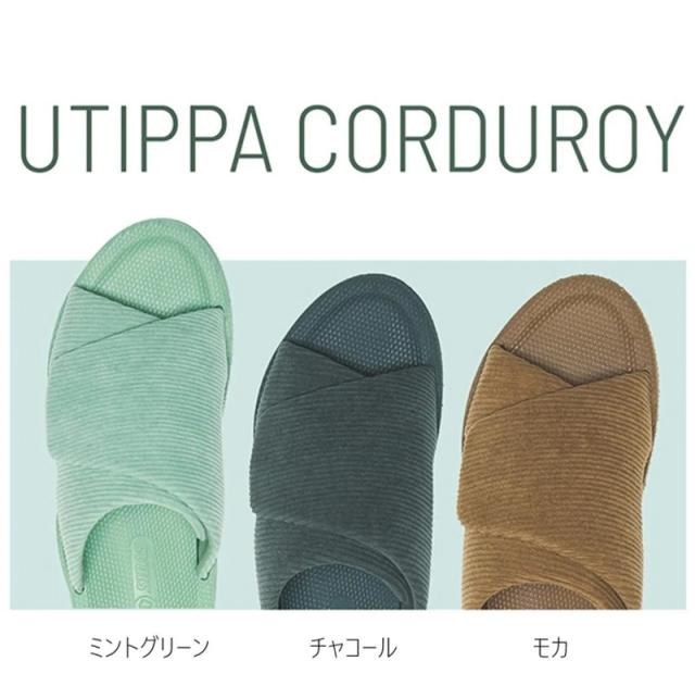 SIDAS RECOVERY ROOM SHOES ウチッパ CORDUROY  [ シダス リカバリー 御部屋シューズ UTIPPA コール天 @11000] 【定まり代わりになる店商いもの】