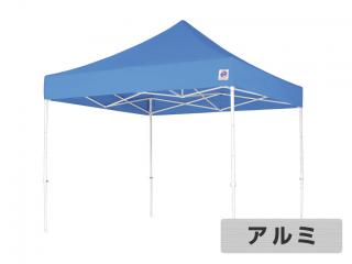 テラモト イージーアップ・テント DXA30アルミ 青 MZ-597-030-3