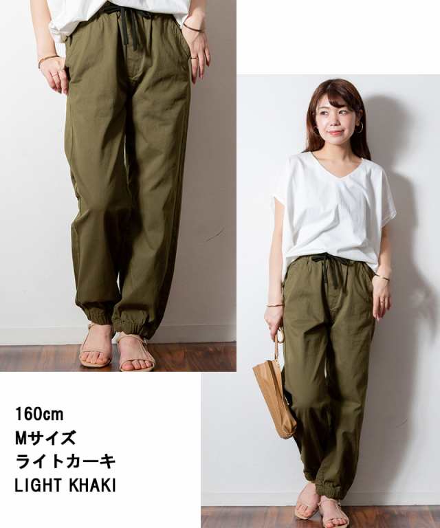 ゆったりジョガーパンツ レディース ストレッチ コットン 綿