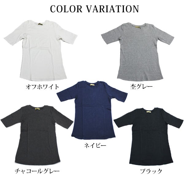 (新品・未使用品)45rpm 綿 厚手Tシャツ