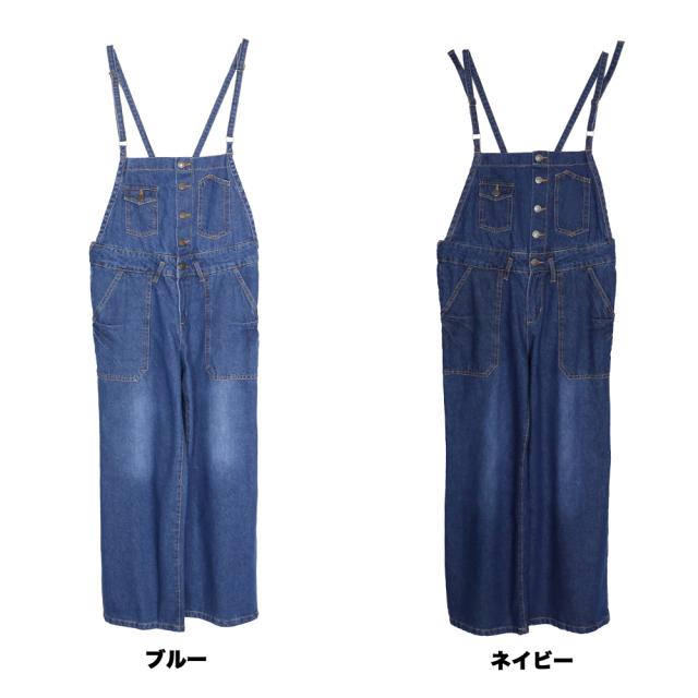 夏新作 大きいサイズ レディース サロペット ワイドパンツ 大人 オールインワン ロング丈 レディース 無地カジュアル 大きいサイズ 大きめ 楽ちん デニム つなぎ ワイドシルエット その他オールインワン・サロペット
