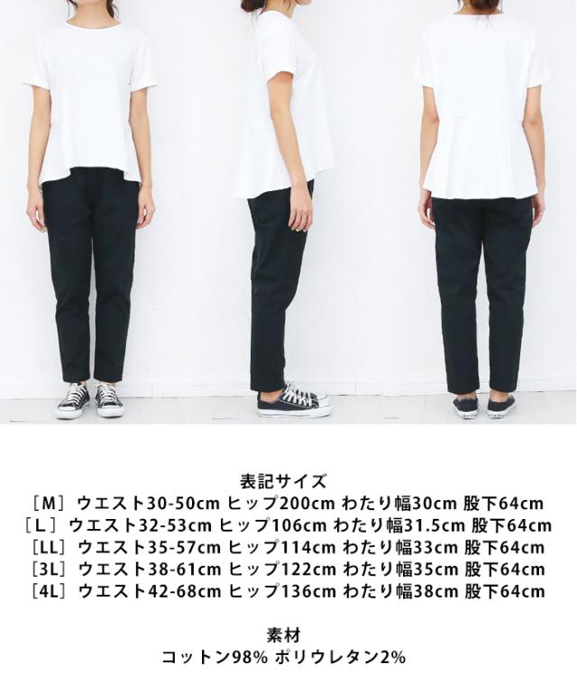 ？レディース 4L パンツ 楽天市場】パンツ（サイズ（S/M/L）4L・ブランドラビアンジェ